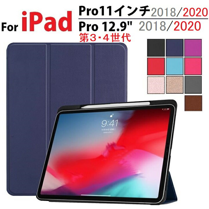 楽天市場】訳あり ipad pro 12.9の通販