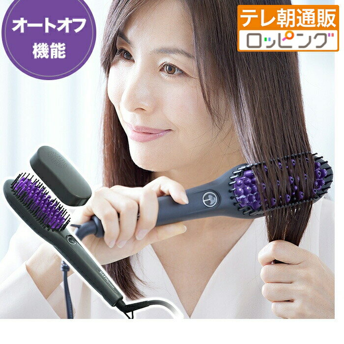 楽天市場】ブラシ ヘアアイロン ダフニ nanoの通販
