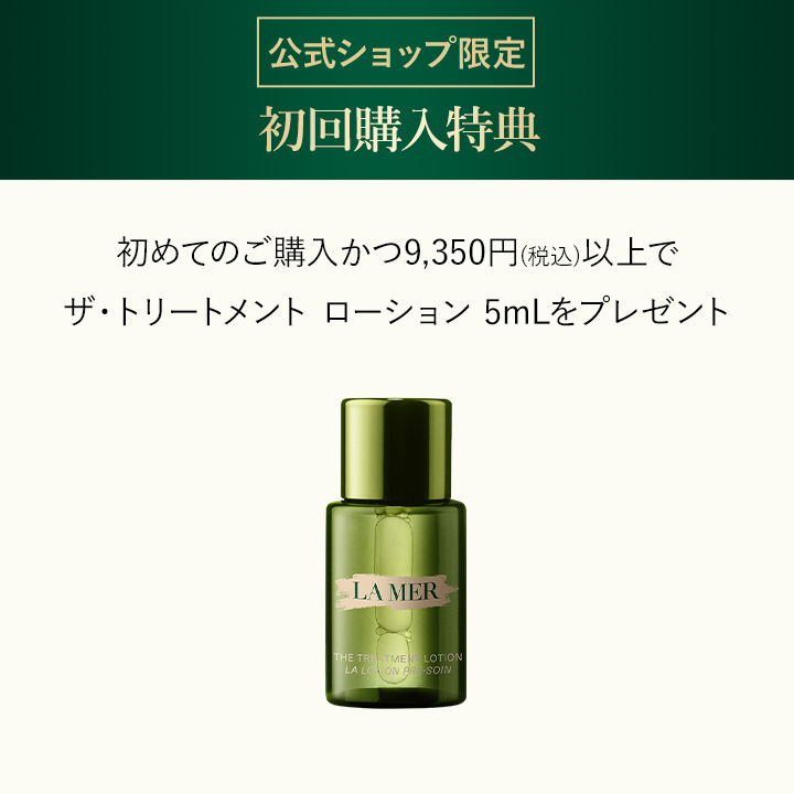 楽天市場】【送料無料】ラ・メール ザ・RG セラム（30mL）【ラ・メール