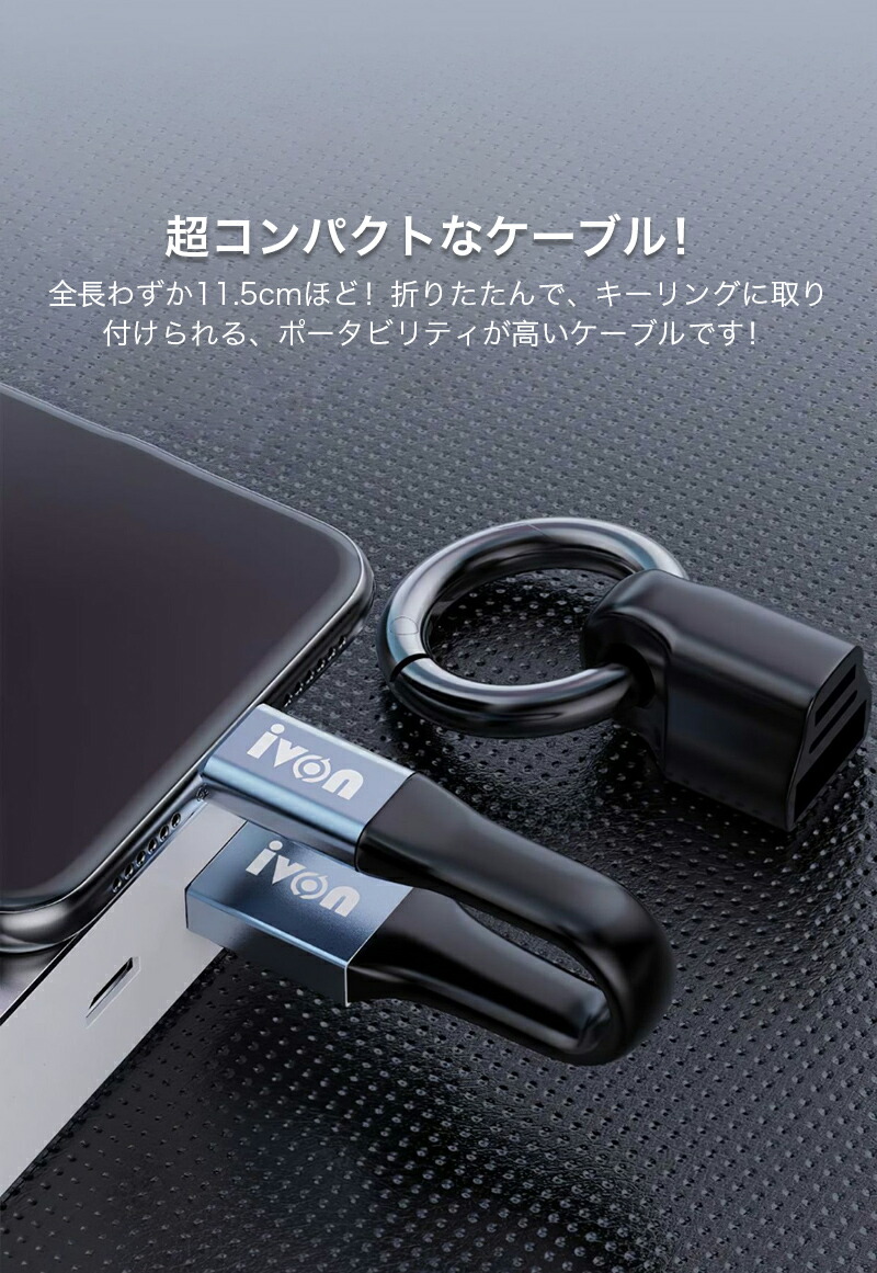 楽天市場】iPhone16 15 ケーブル USB 急速充電 iphoneケーブル タイプc
