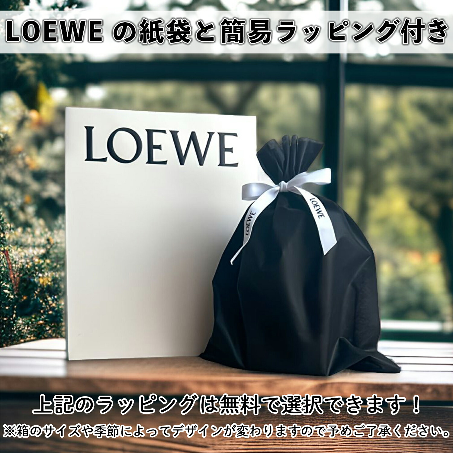 楽天市場】【早いもの勝ち！数量限定クーポン配布！】 LOEWE ボディ