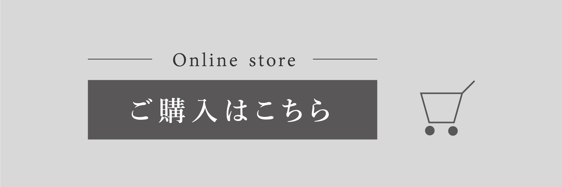 ADSKINヘアスリープローション | 脱毛サロン ADU 福岡