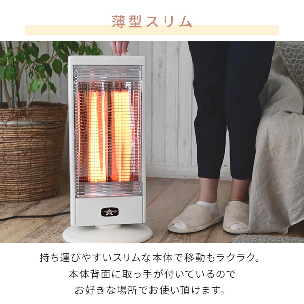 グラファイトヒーター 手動首振り機能付き AEH-G100D アラジン | 山善