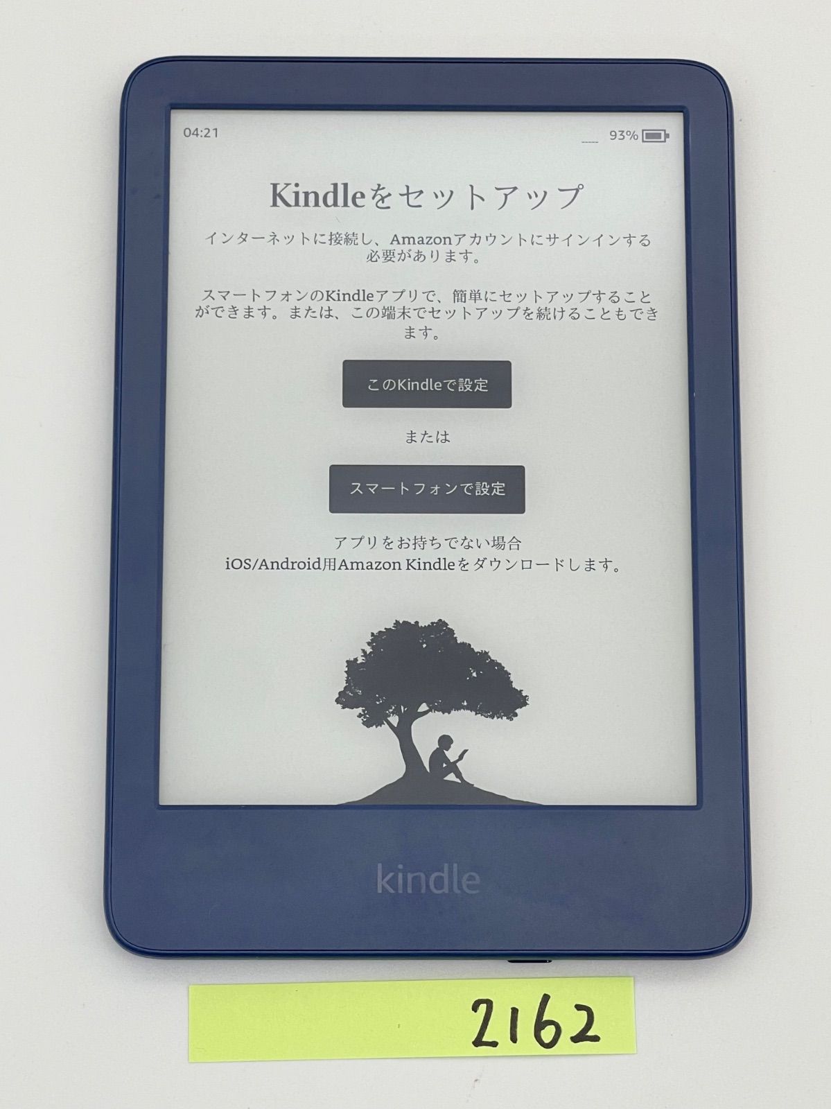 Kindle 第11世代（2022年モデル） 6インチ / 広告なし/16GB Amazon.co