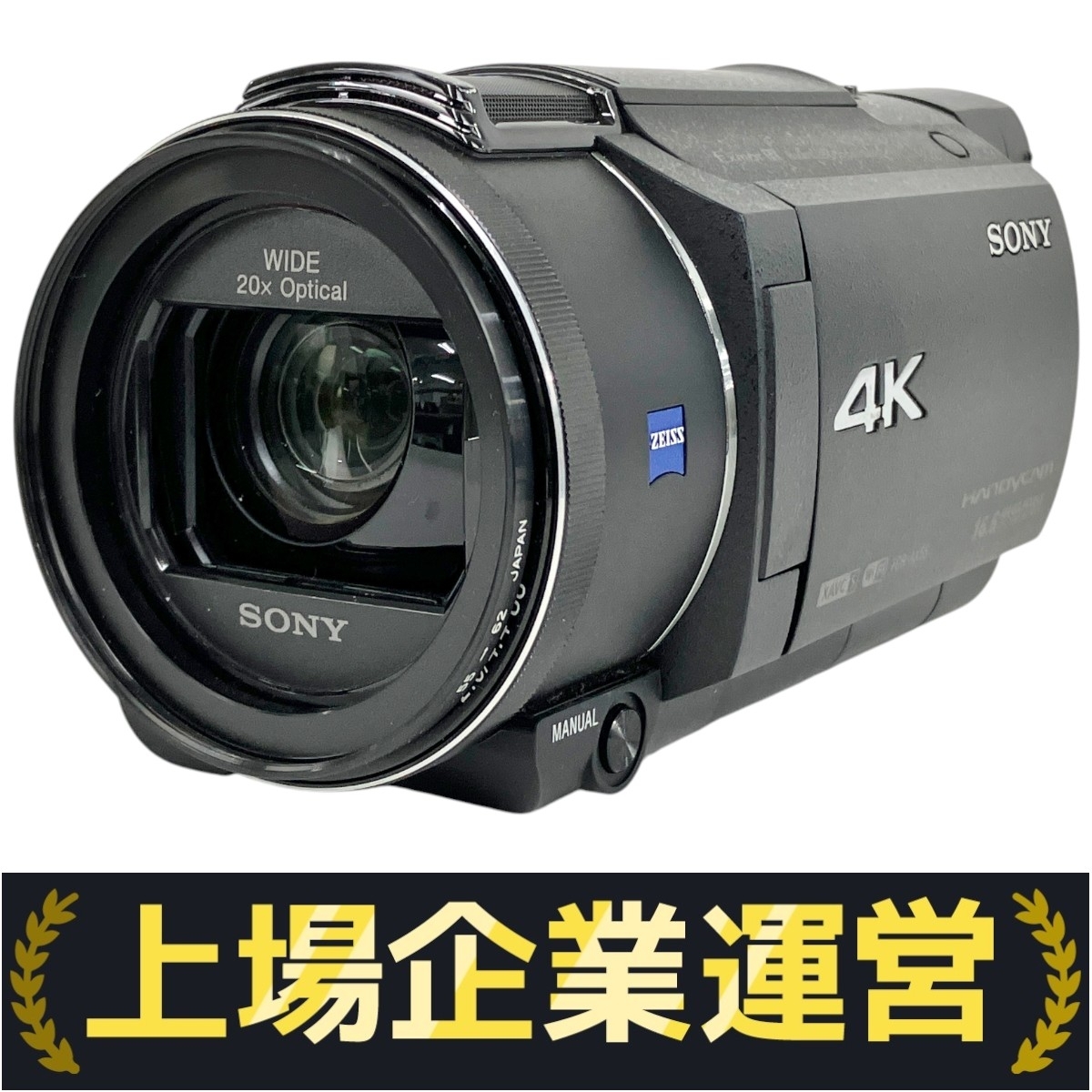 Yahoo!オークション -「sony fdr ax55」の落札相場・落札価格