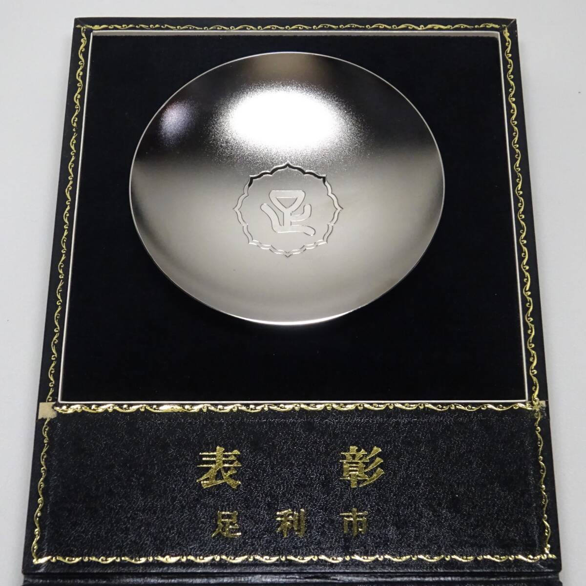 Yahoo!オークション -「銀杯 純銀」(銀製) (金属工芸)の落札相場・落札価格