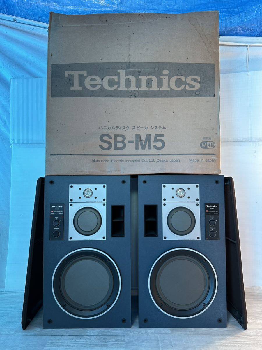 Technics テクニクスSB-M5 スピーカーペア-–日本Yahoo!拍賣｜MYDAY代標