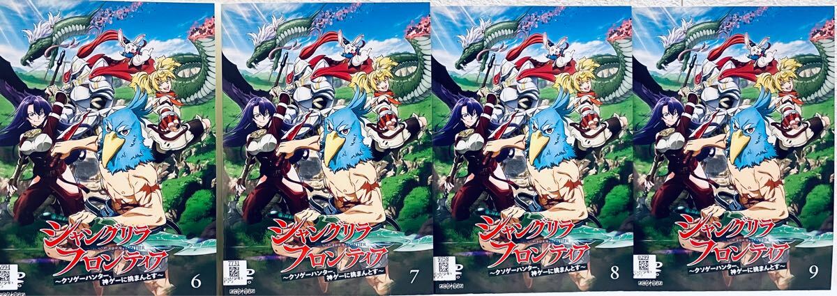 シャングリラ・フロンティア〜クソゲーハンター 神ゲーに挑まんとす