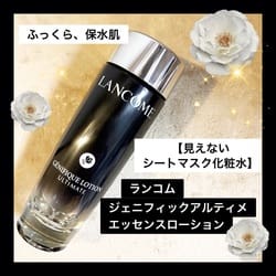 お1人様一点限り】ジェニフィック 美容化粧水 トライアルセット