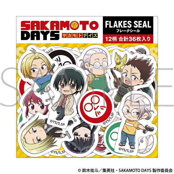 SAKAMOTO DAYS フレークシール: キャラグッズ｜ムービック（movic）