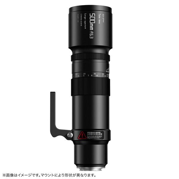 TTArtisan EF500mm f/6.3 Telephoto 超望遠単焦点レンズ (キヤノンEF