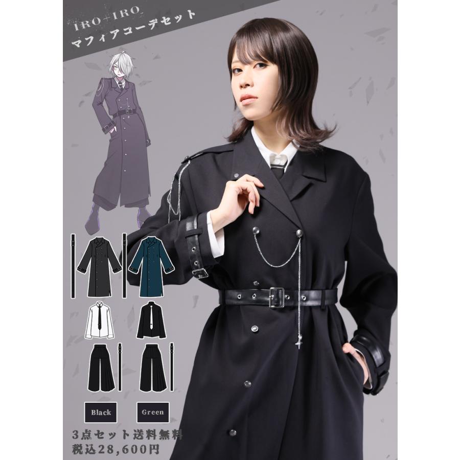 最短即日出荷][クーポン使用不可]3点セット ワイドパンツ ベルト