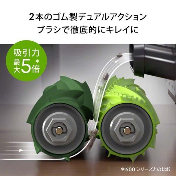 ルンバ iRobot アイロボット e5 ロボット掃除機 Roomba(ルンバ