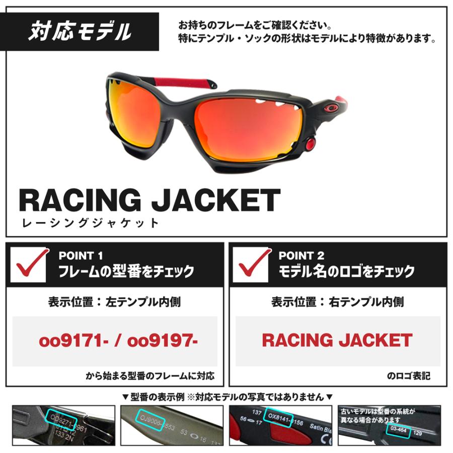 OAKLEY（オークリー） レーシング ジャケット 41-782 ローブリッジ
