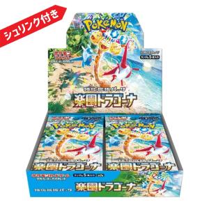新品未開封シュリンク付 バトルパートナーズ ポケモンカードゲーム BOX
