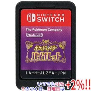 Nintendo Switch 【中古】ポケットモンスター バイオレット+ゼロの秘宝