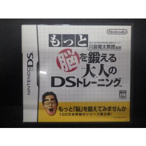任天堂（Nintendo） DS ソフト ROMカセット namco TALES OF HEARTS