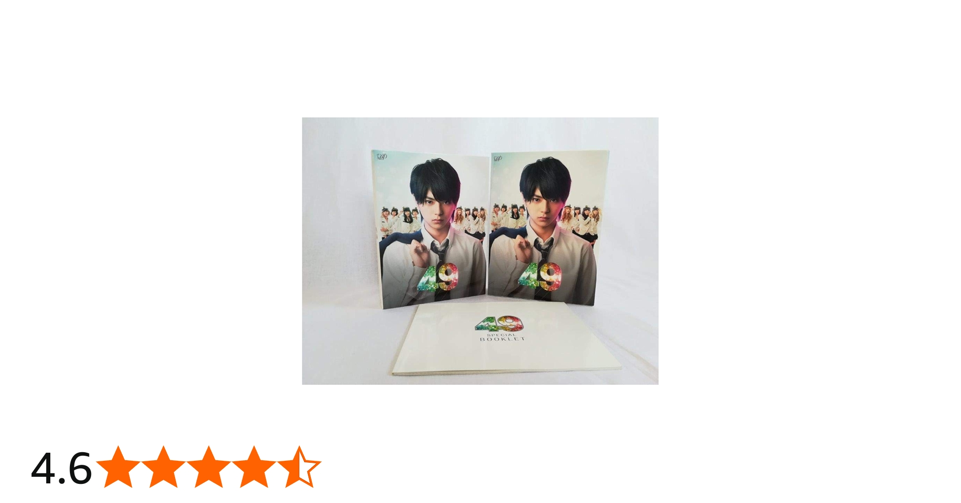 Amazon.co.jp: 49 DVD-BOX 豪華版[初回限定生産] : 佐藤勝利(Sexy Zone