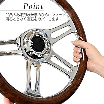 Amazon | 汎用 350mm 35φ 35cm 4本 スポーク ウッド ステアリング