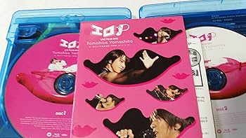 Amazon.co.jp: TOMOHISA YAMASHITA LIVE TOUR 2012 ~エロP~ [Blu-ray