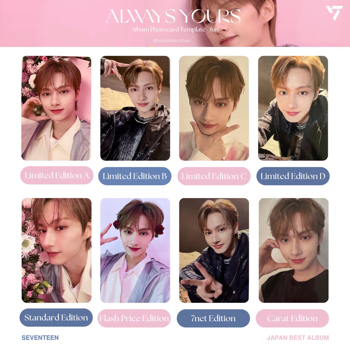 seventeen always yours weverse ラキドロ ジュン SEVENTEEN Always