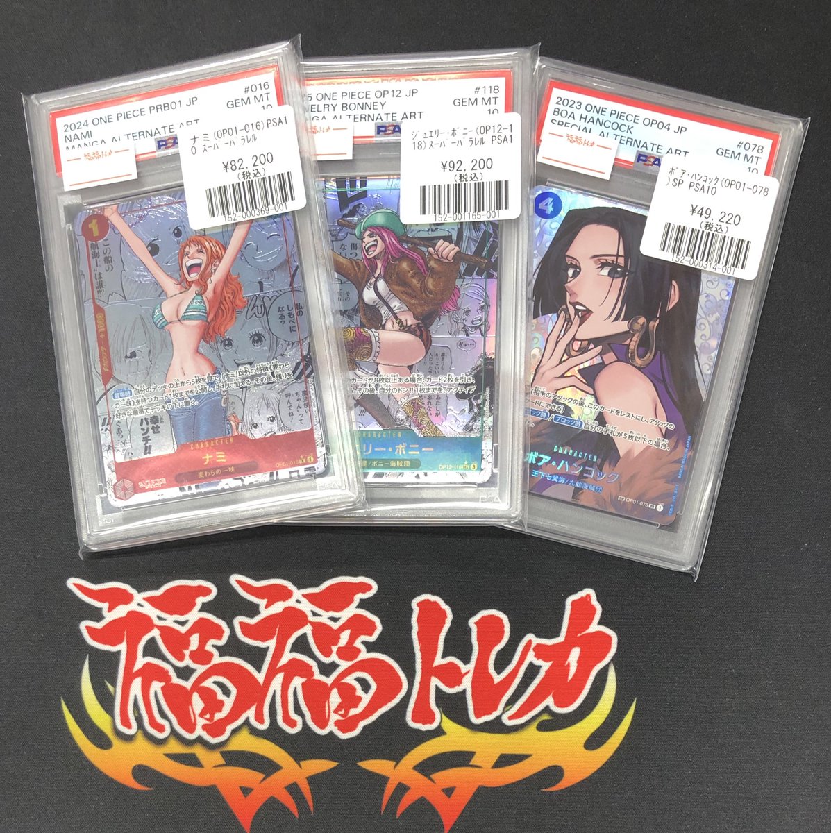 📢#福福トレカ秋葉原ラジオ会館店 販売情報📢 #ポケモンカード