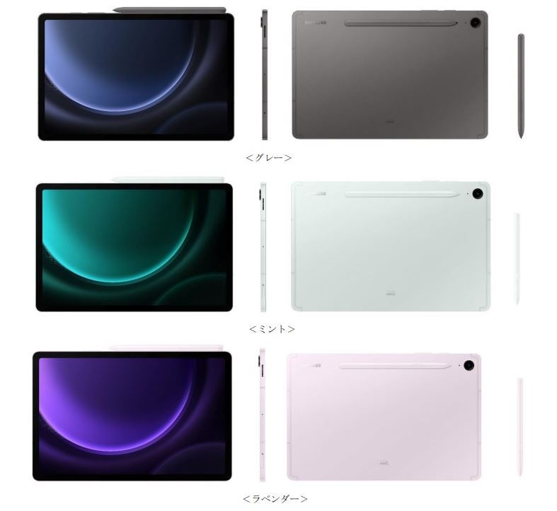 サムスンのコスパ機「FEシリーズ」が日本初登場！パワフルな