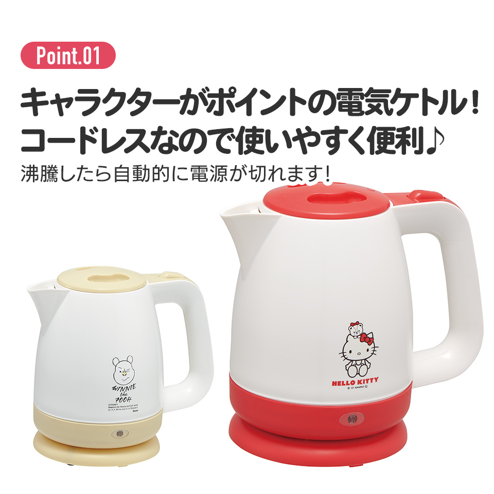 sanrio（サンリオ） 電気ケトル 1.1l 湯沸かしポット 湯沸かし器 電気