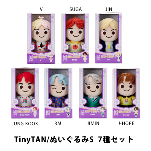 TinyTAN/ぬいぐるみS/7種セット【グッズ】 | BTS | UNIVERSAL MUSIC