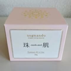 珠肌シシオール〈50g〉ソニャンド 美容ジェルクリーム 新品未使用品