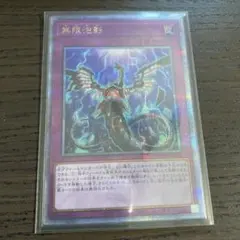 2026年最新】無限泡影 25thの人気アイテム - メルカリ