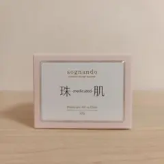 2026年最新】シシオール 新品 未使用の人気アイテム - メルカリ