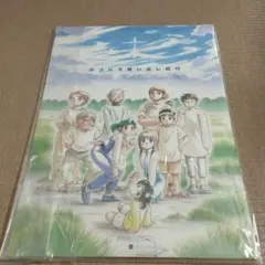 2026年最新】ヨコハマ買い出し紀行カレンダーの人気アイテム - メルカリ