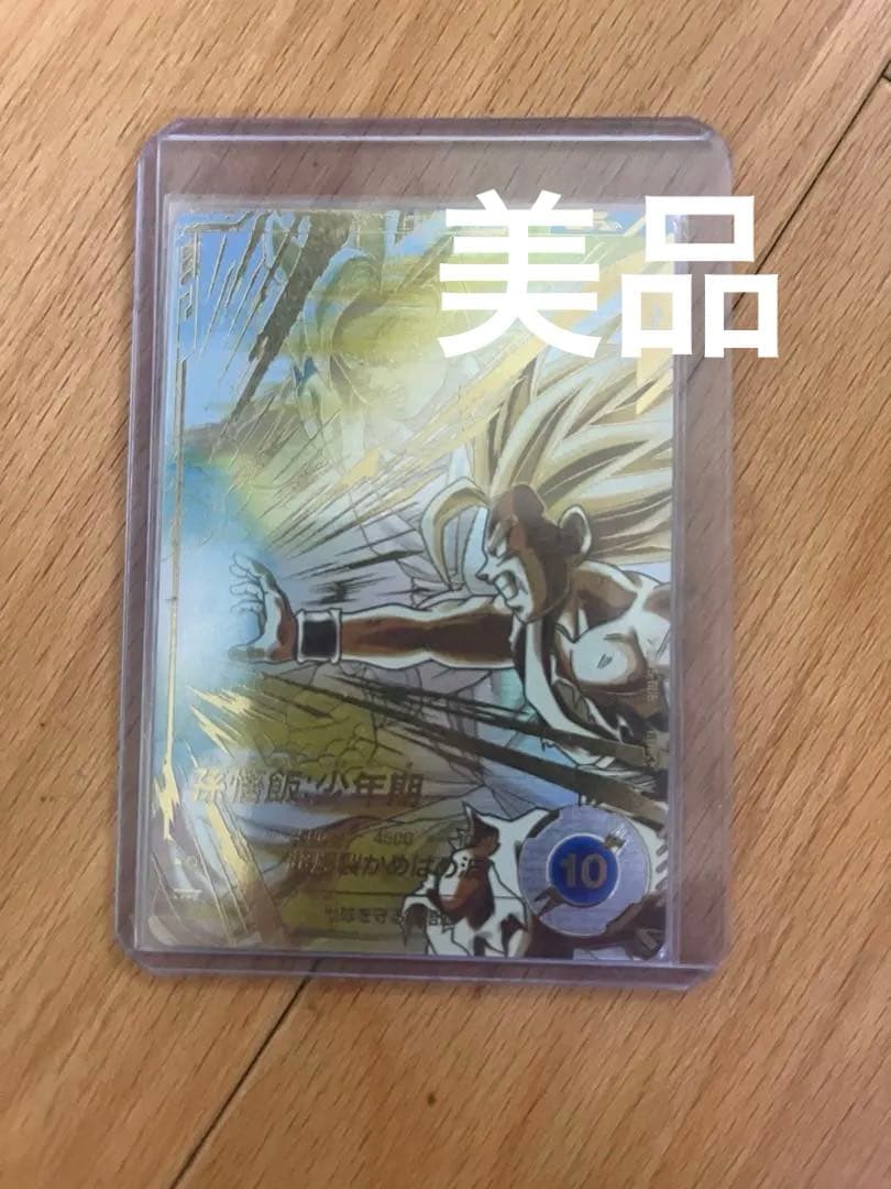 SDV5-008 パラレル 孫悟飯 美品最安値 Amazon.co.jp: スーパーダイバーズ SDV5-008 GDR☆ 孫悟飯：少年期