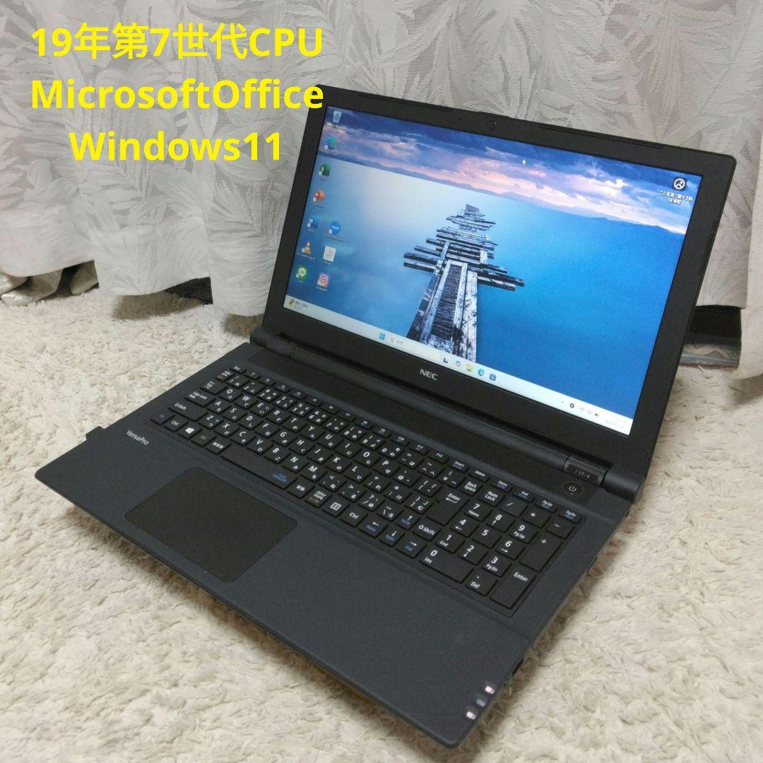 千５３ 2019年 7世代CPU Office ノートパソコン Amazon.co.jp: ノートパソコン A577 最新MS Office2024 H&B/ / 第7世代
