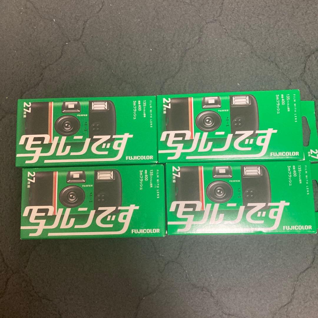 写ルンです　27枚撮り 4個セット FUJIFILM フジカラー 写ルンです 27枚撮り | MAP RENTAL