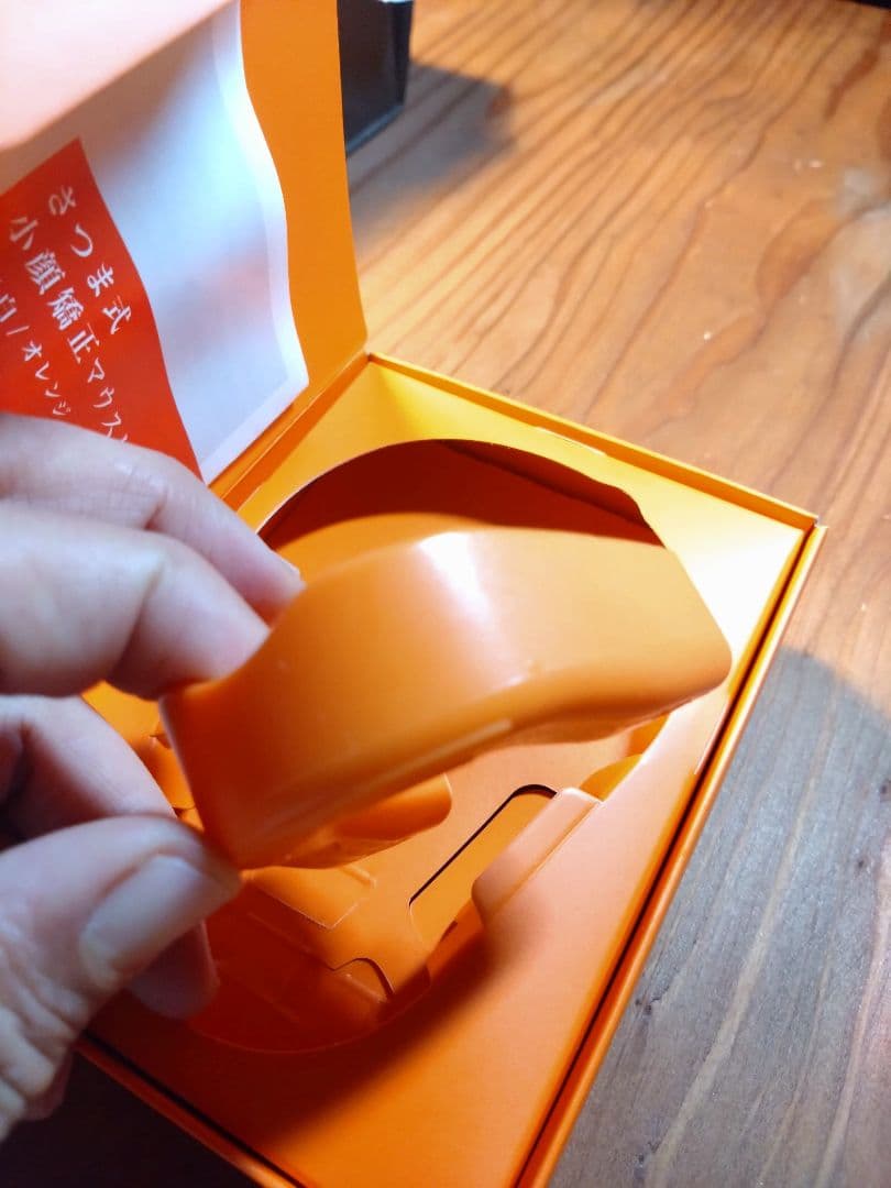 さつま骨格矯正器 マウスピース オレンジ さつま式小顔マウスピース