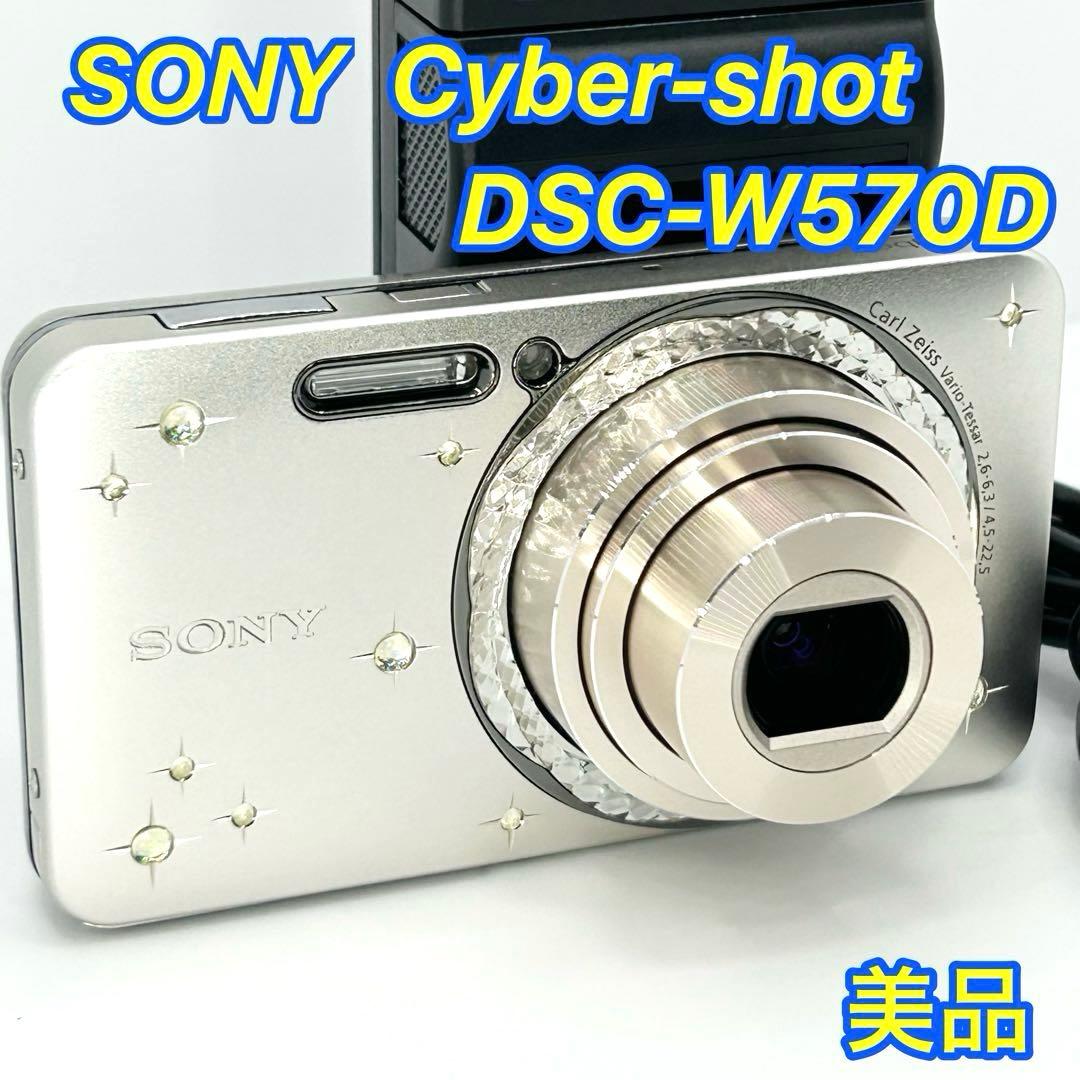 ✨希少✨美品✨SONY DSC-W570D Cyber-shot デジタルカメラ s-l400.jpg