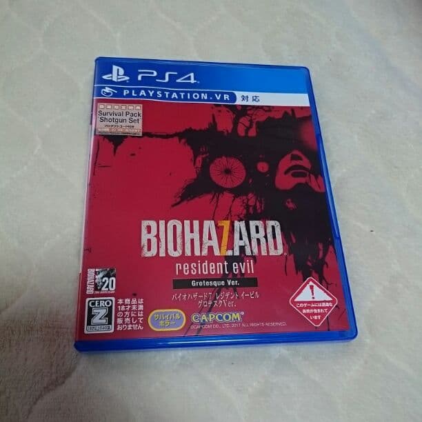 バイオハザード7 Amazon.co.jp: バイオハザード7 レジデント イービル グロテスクVer