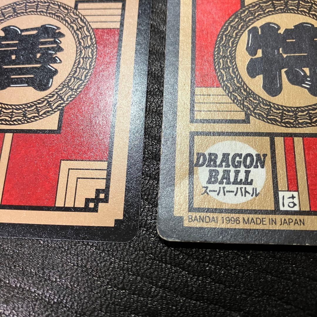初版/1996年】ドラゴンボール カードダス 隠れプリズム ゴジータ ＋
