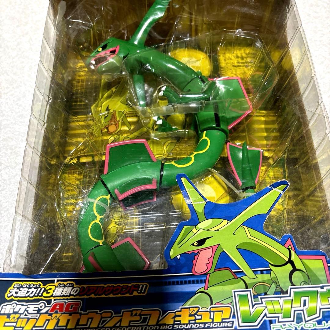 キャンサー！ポケモン❣️AG ビッグサウンドフィギュア レックウザ TOMY ポケモンAG ビッグサウンドフィギュア レックウザ TOMY｜Yahoo!フリマ