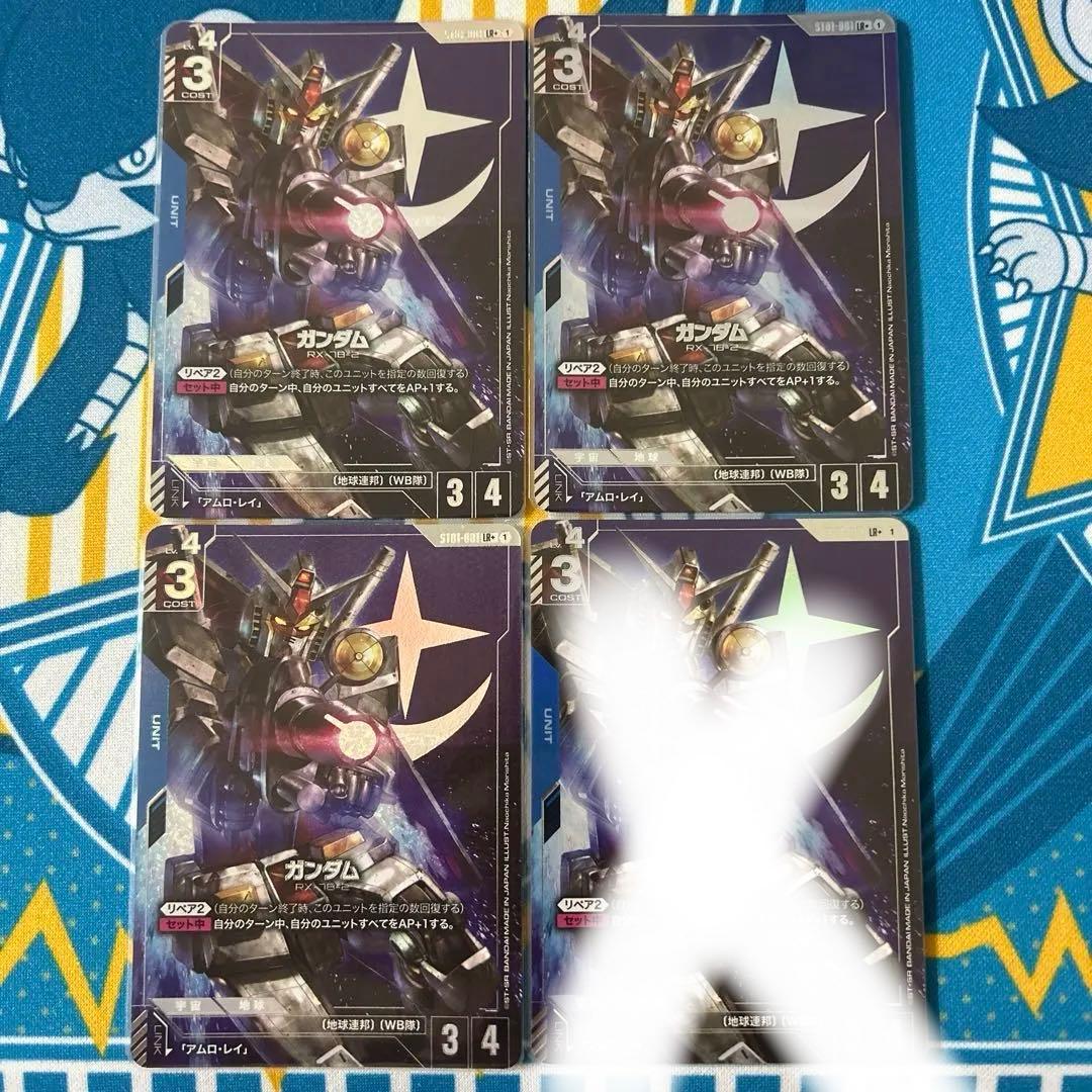 ガンダム ST01-001 LR+ パラレル 3枚 パラレル】ガンダムカードゲーム ST01-001 ガンダム (LR＋ レジェンド