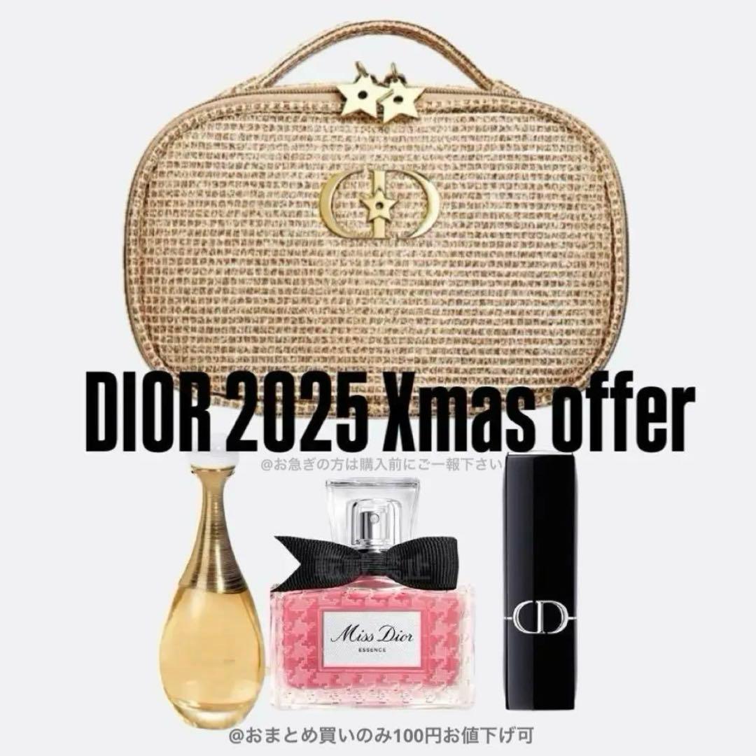 ルージュディオール クリスマス オファー 2025♡ ギフトラッピング ショッパー付き】DIOR 2025年ホリデー限定 ルージュ