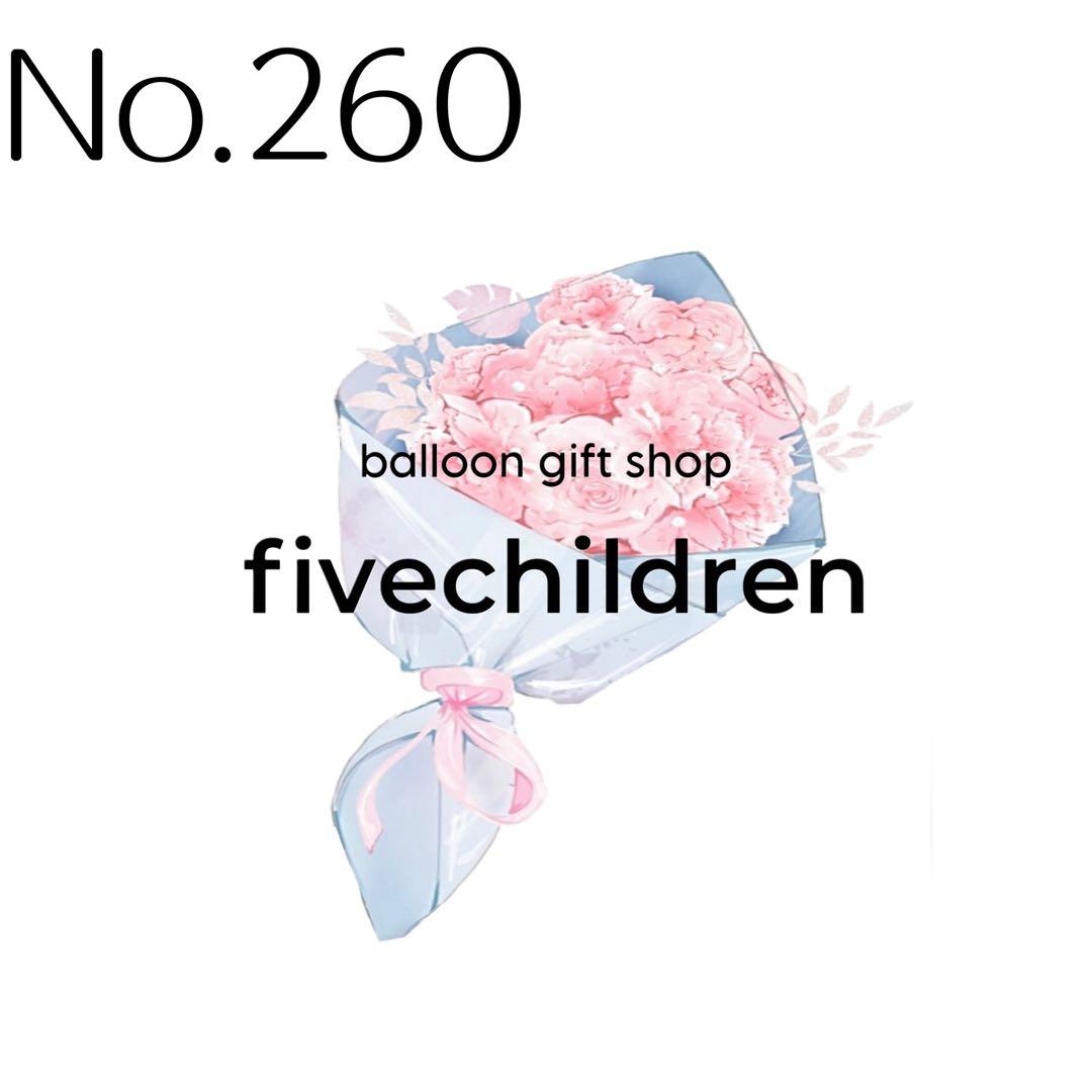 【260】にゃんころー 様 にゃんころの本