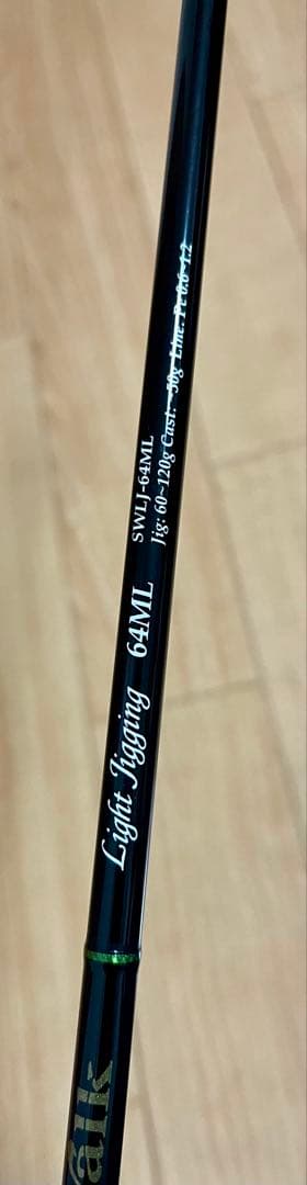 ヤマガブランクス　シーウォーク64ml YAMAGA Blanks(ヤマガブランクス) SeaWalk Light jigging(シーウォーク